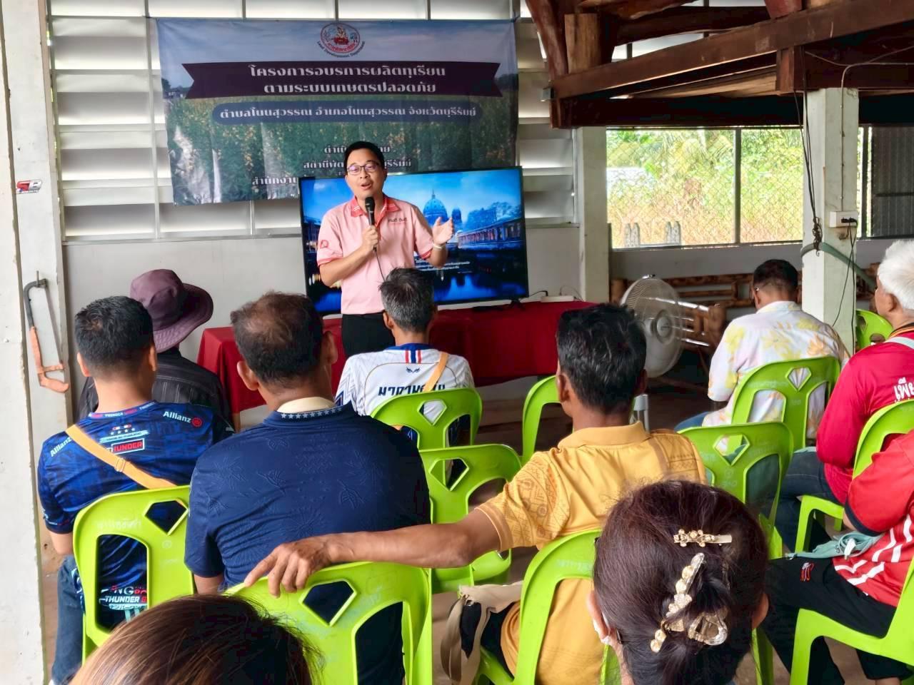 ภาพประกอบที่ 5