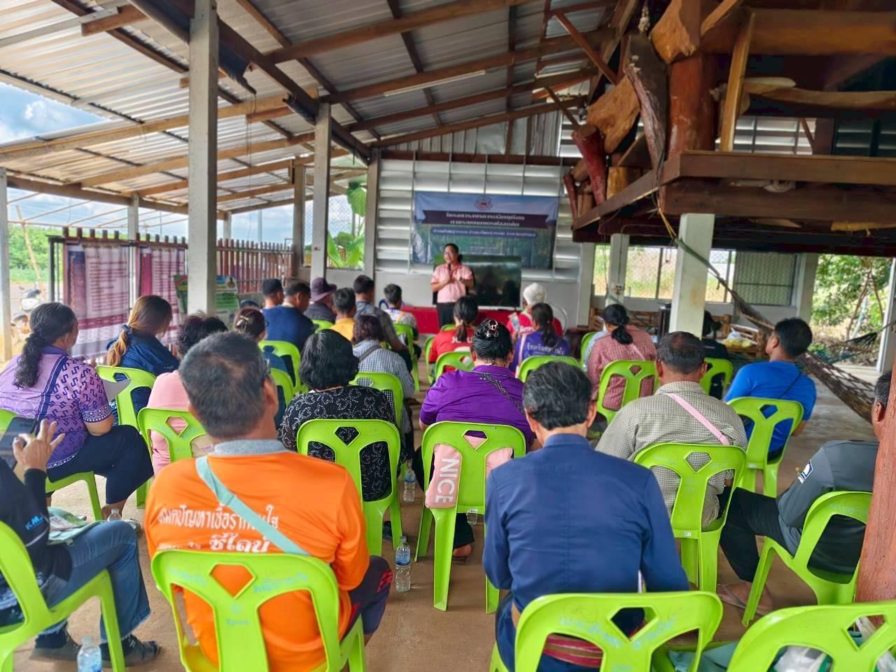 ภาพประกอบที่ 6