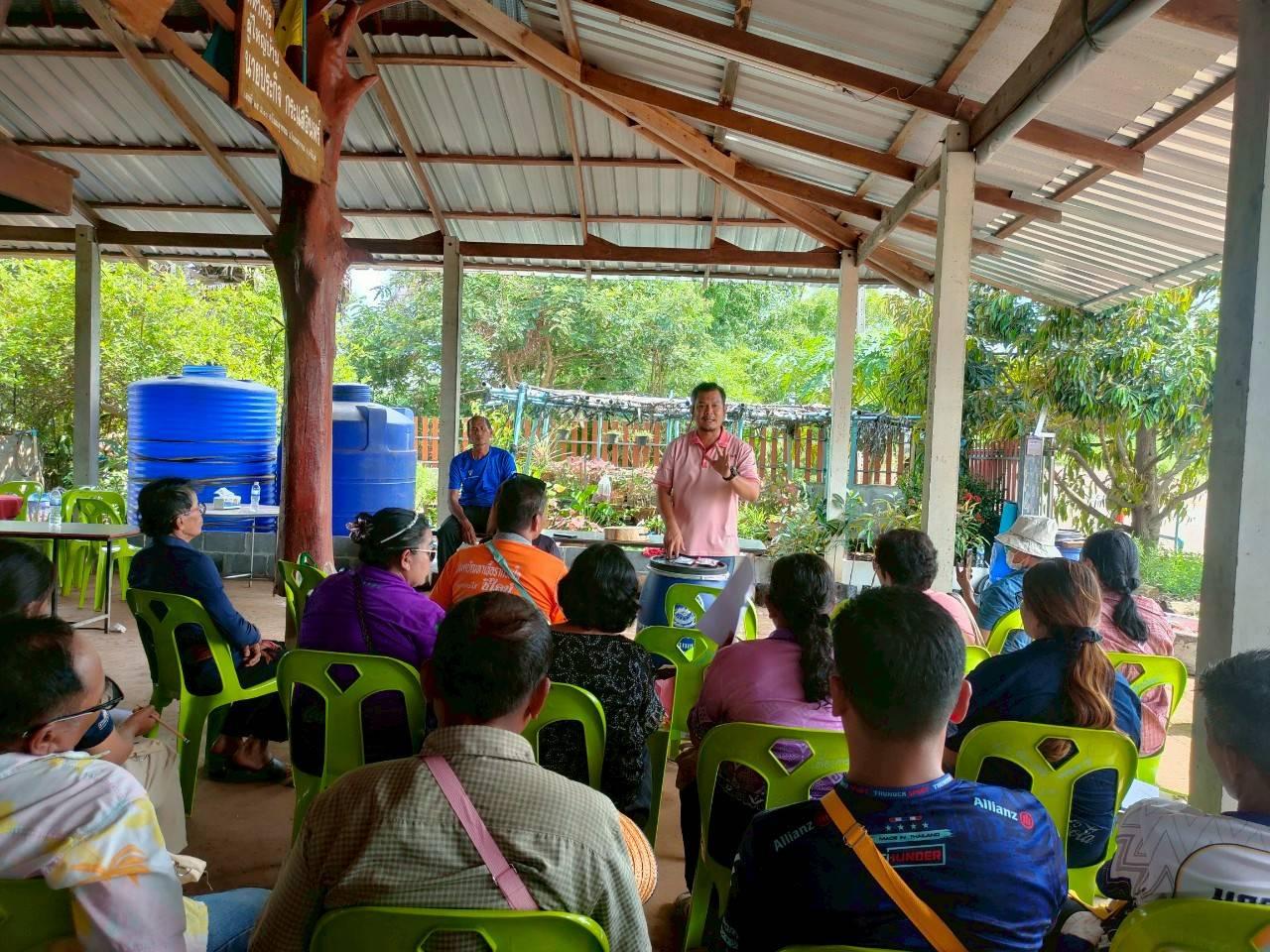 ภาพประกอบที่ 10