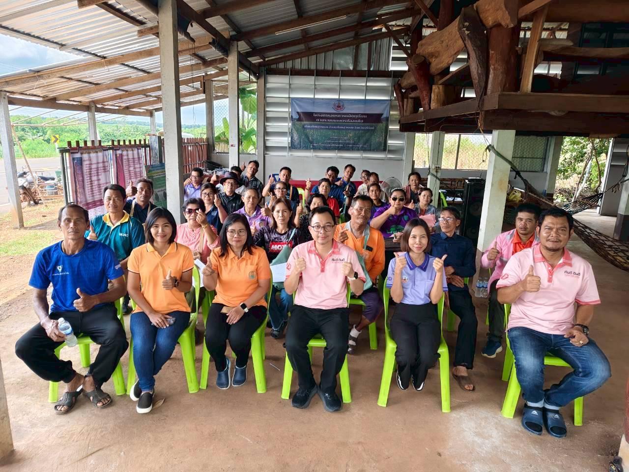 ภาพประกอบที่ 16