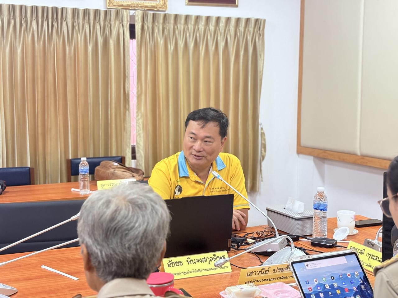 ภาพประกอบที่ 0