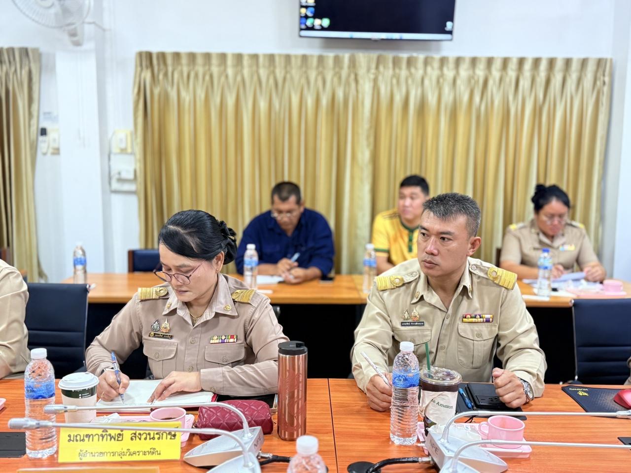 ภาพประกอบที่ 2