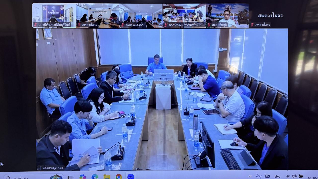 ภาพประกอบที่ 0