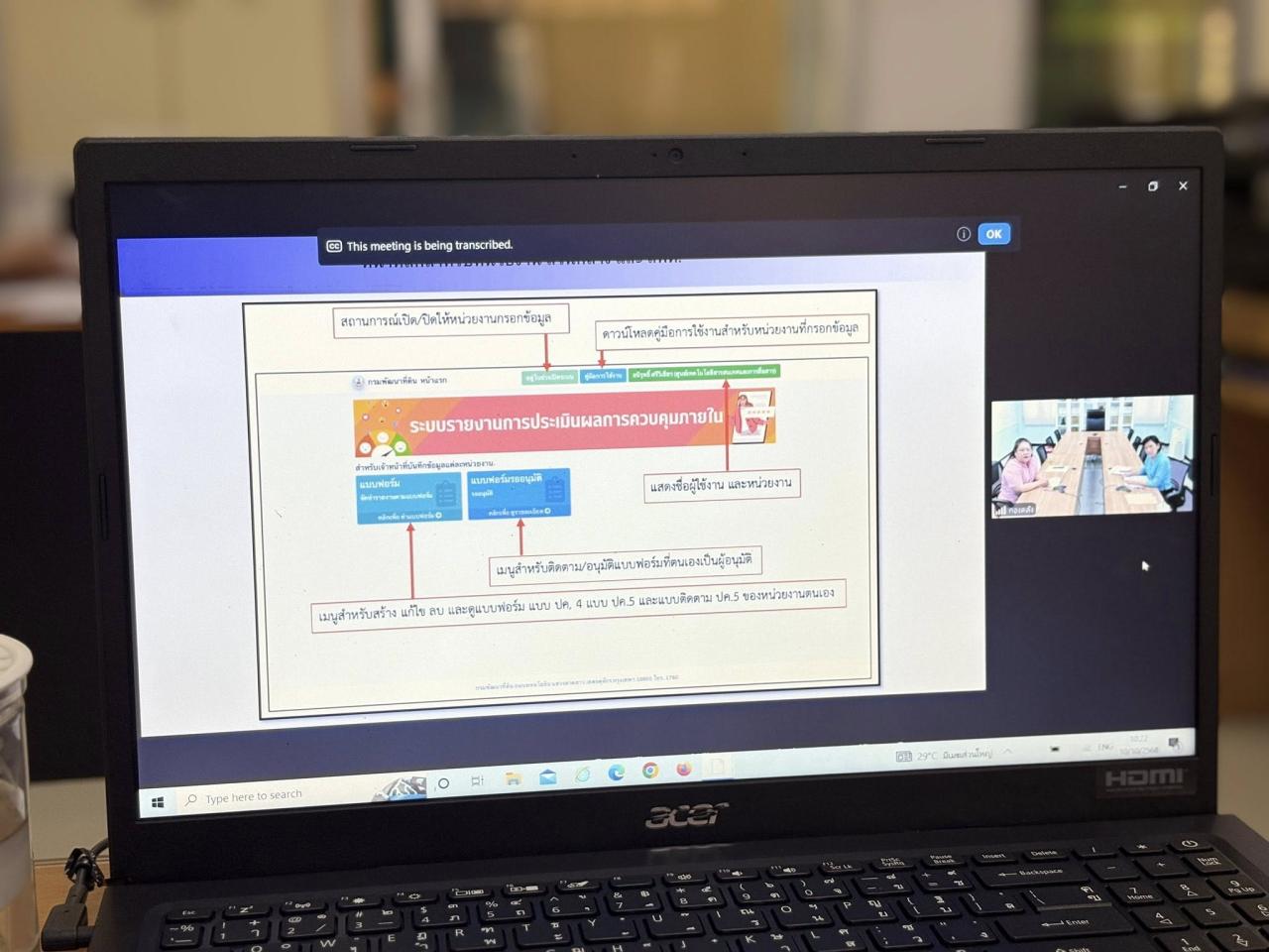 ภาพประกอบที่ 6