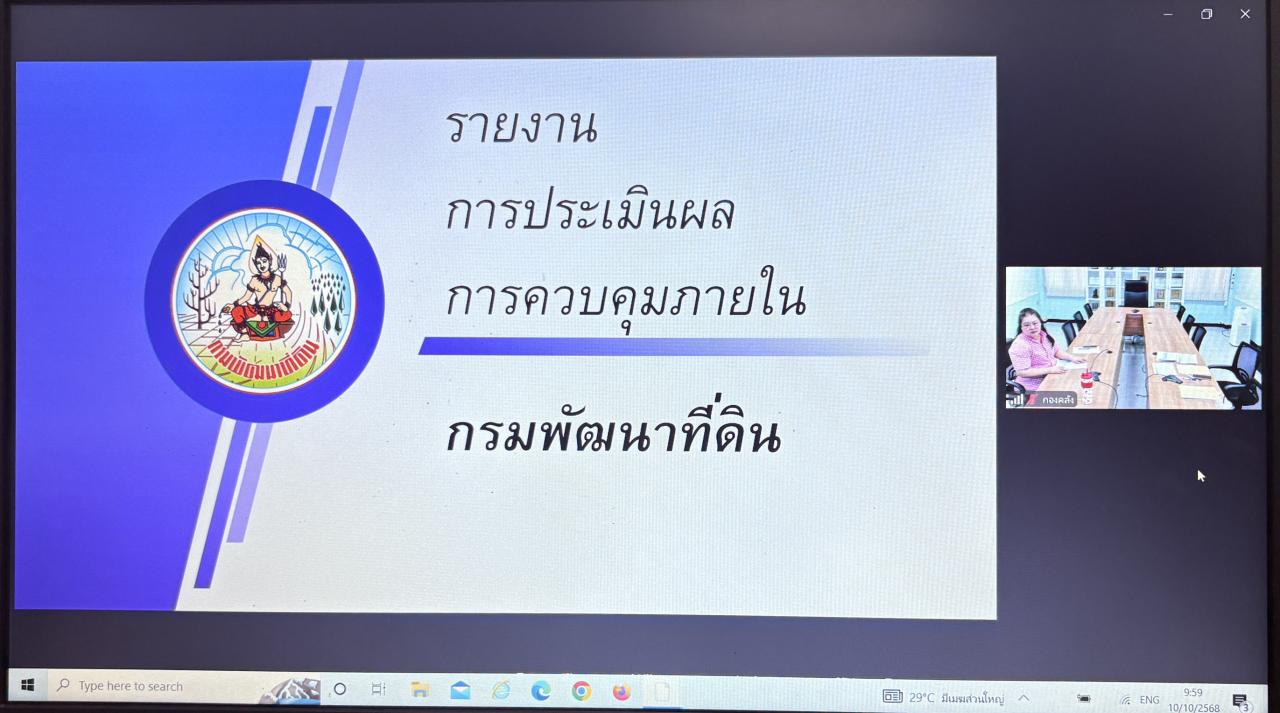 ภาพประกอบที่ 5