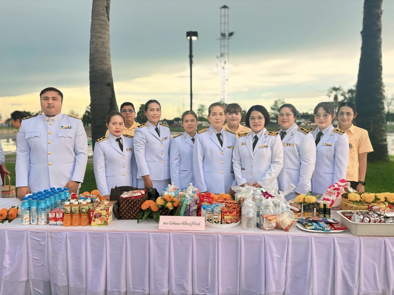 ภาพประกอบที่ 11