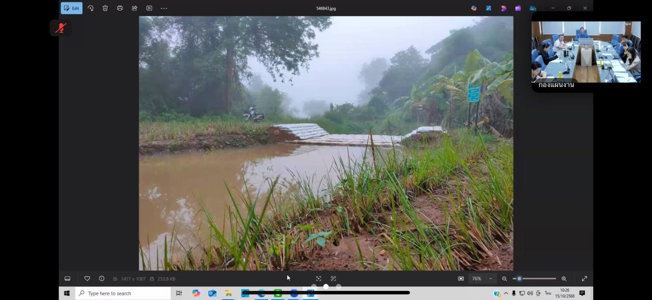 ภาพประกอบที่ 7