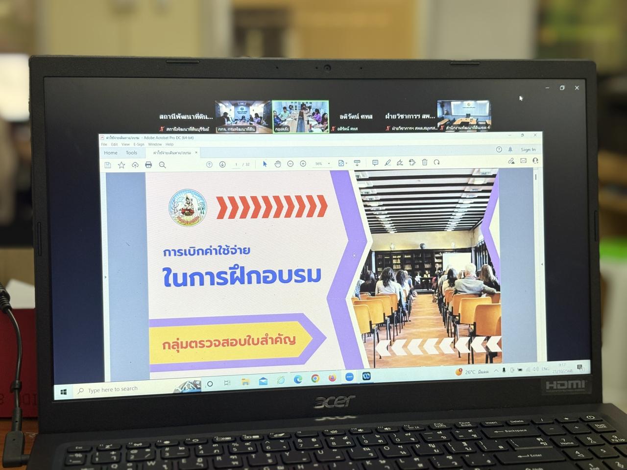 ภาพประกอบที่ 6