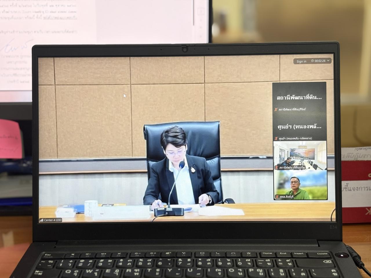 ภาพประกอบที่ 4