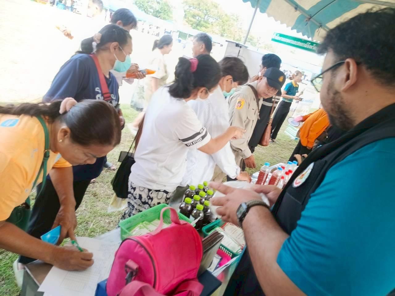 ภาพประกอบที่ 1