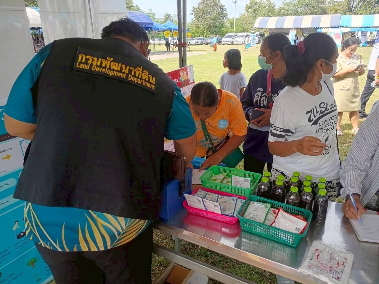 ภาพประกอบที่ 5