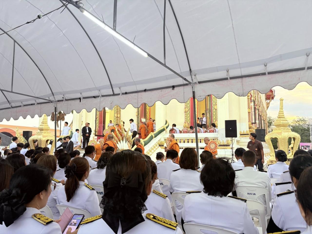 ภาพประกอบที่ 12