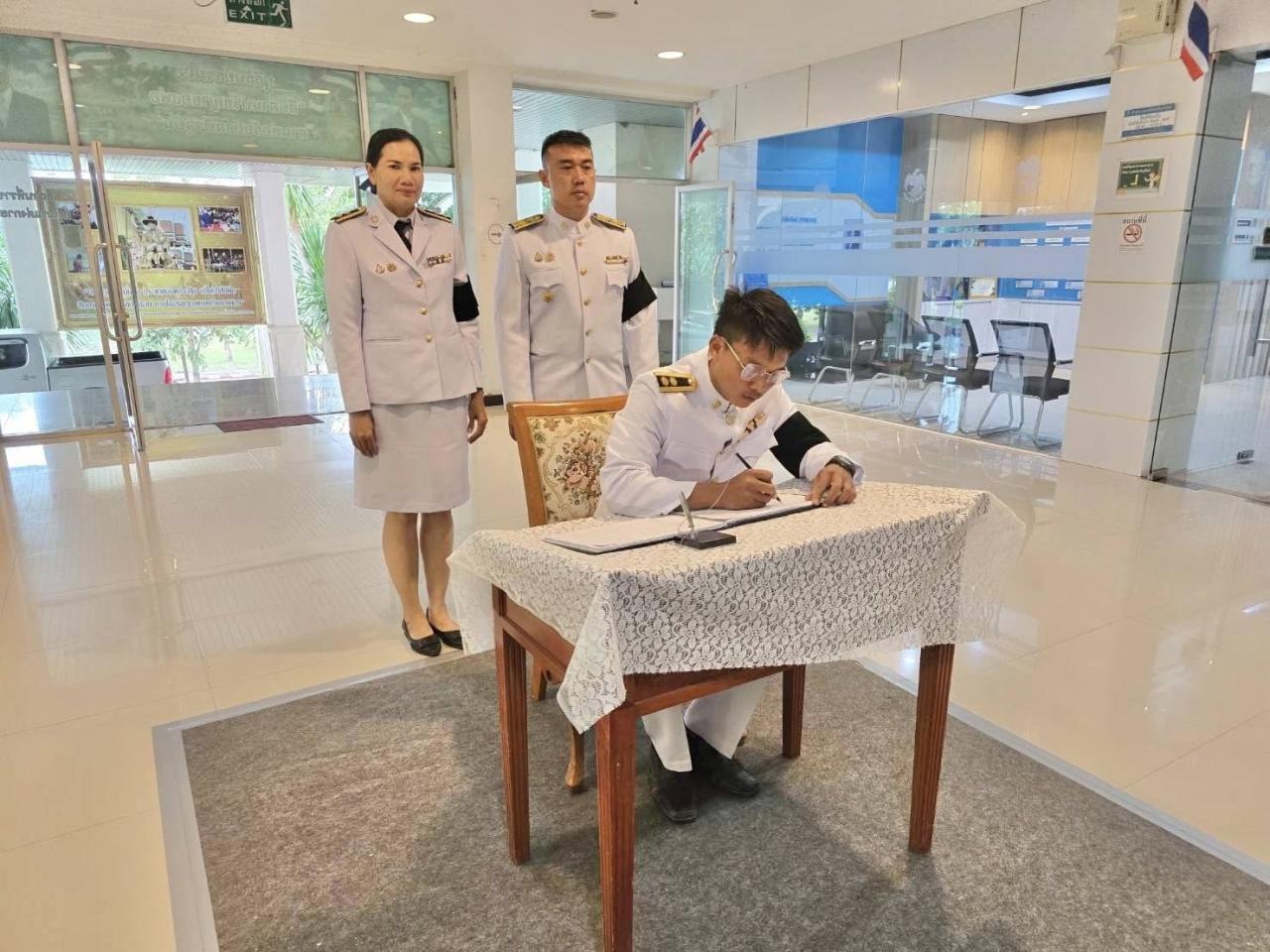 ภาพประกอบที่ 4