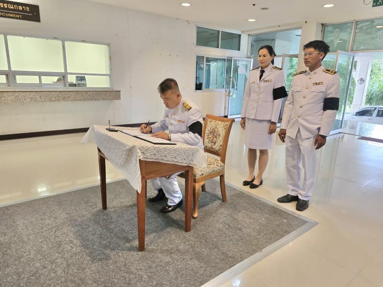 ภาพประกอบที่ 1