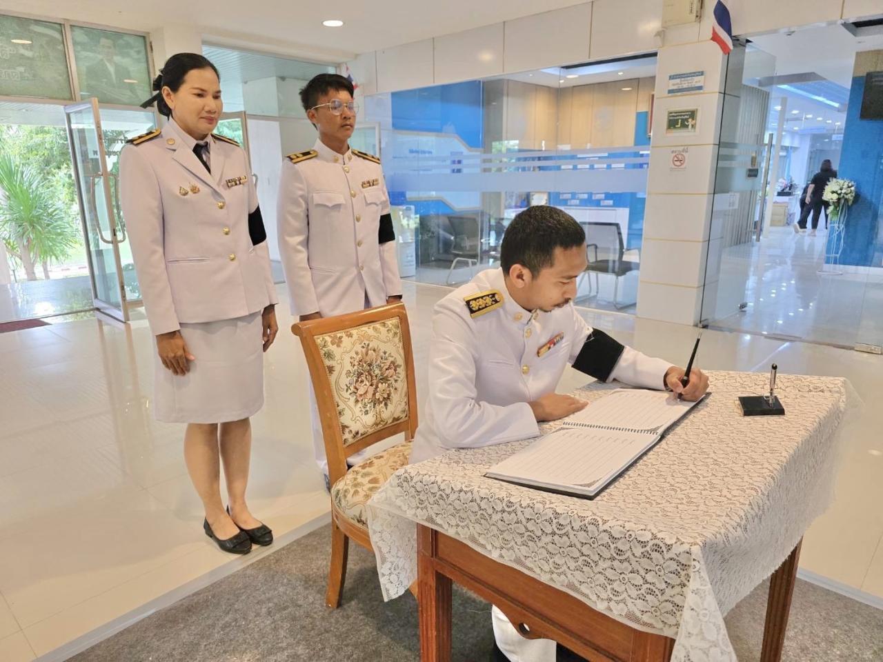 ภาพประกอบที่ 2