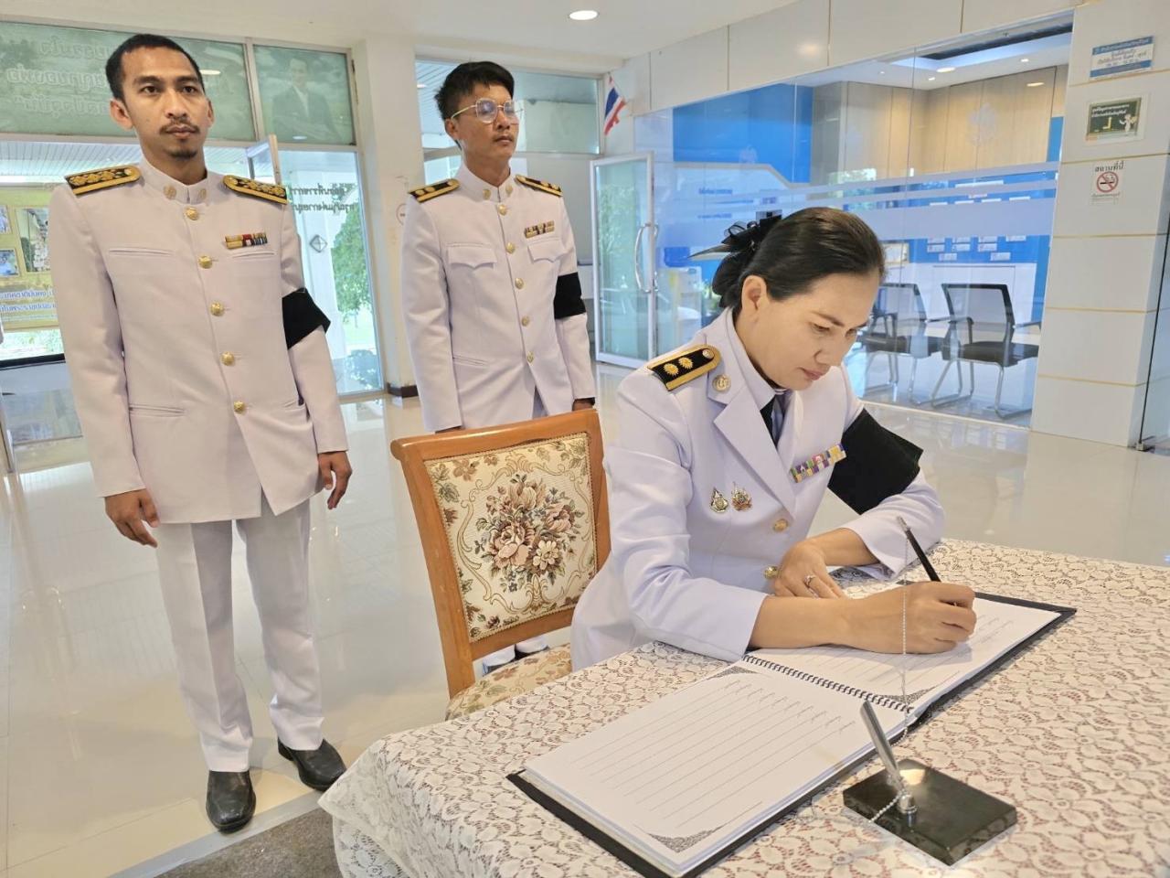 ภาพประกอบที่ 3