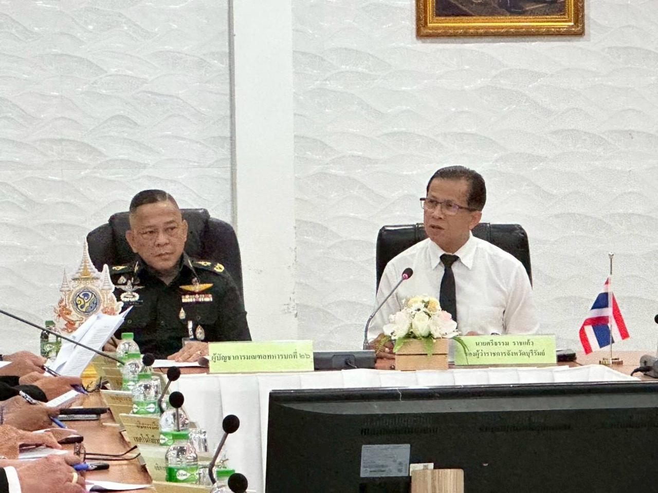 ภาพประกอบที่ 0