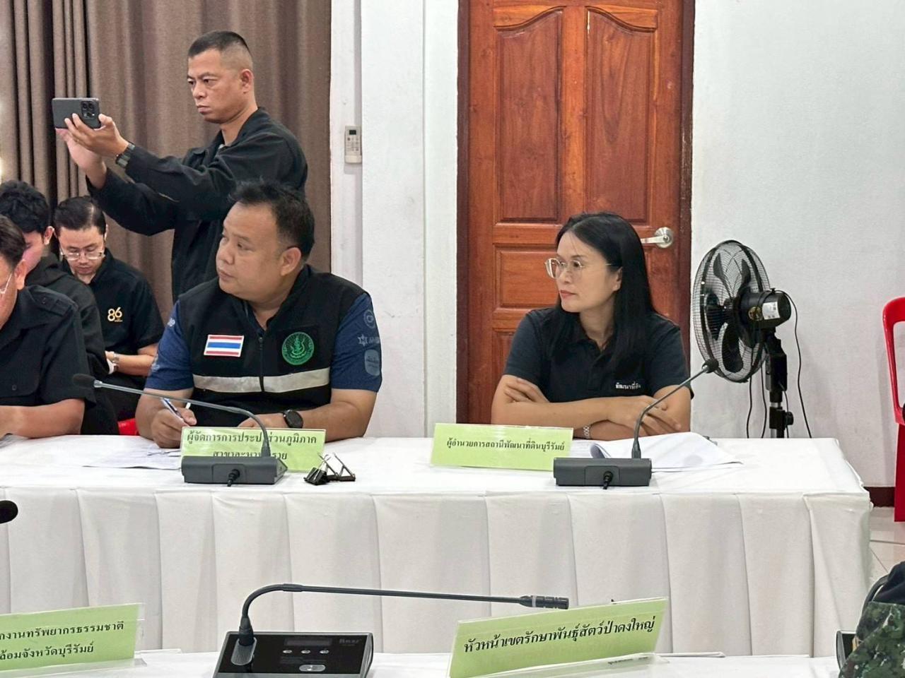 ภาพประกอบที่ 3