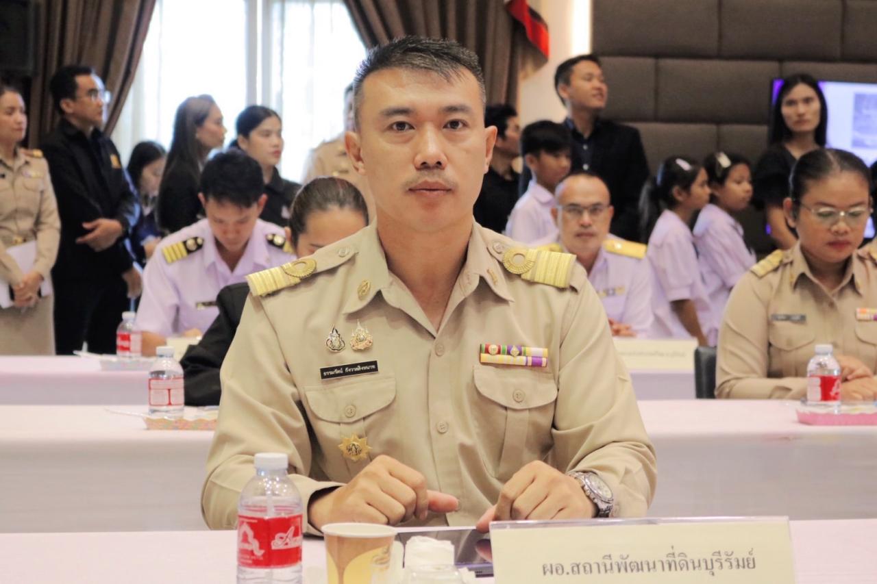 ภาพประกอบที่ 1