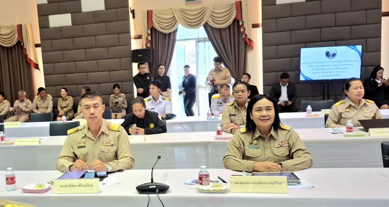 ภาพประกอบที่ 2