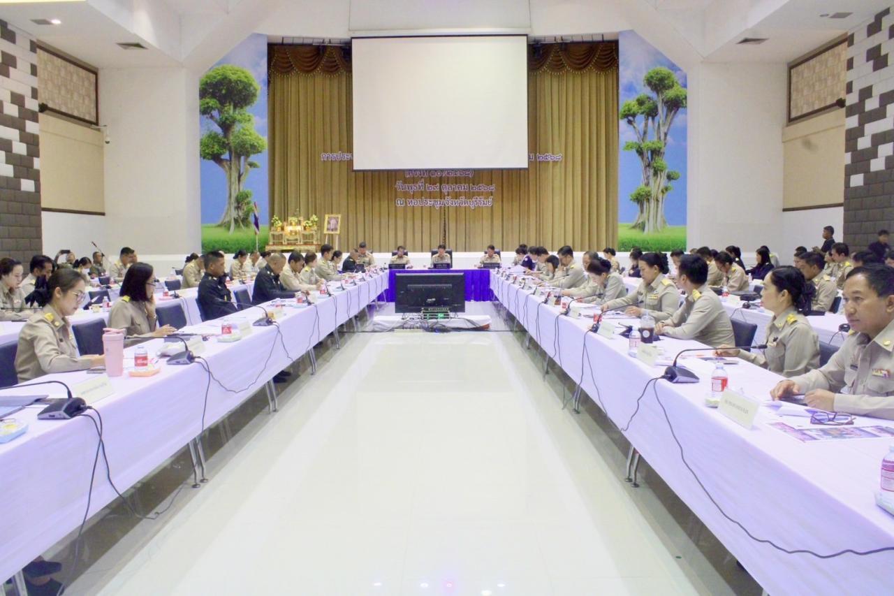 ภาพประกอบที่ 4