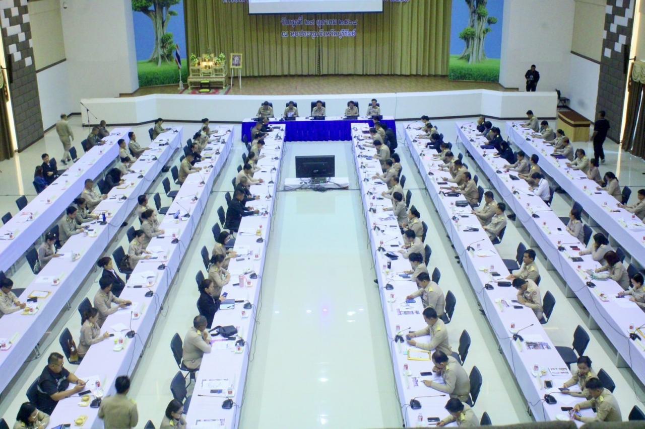 ภาพประกอบที่ 5