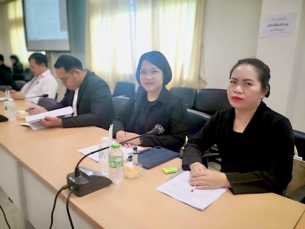 ภาพประกอบที่ 2