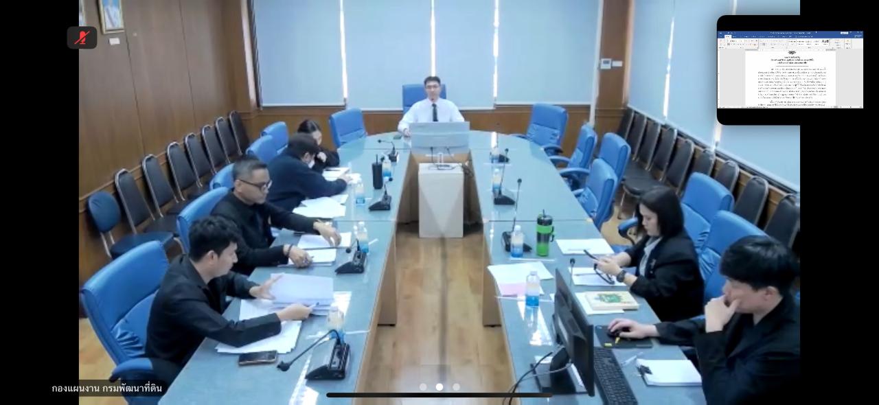 ภาพประกอบที่ 1