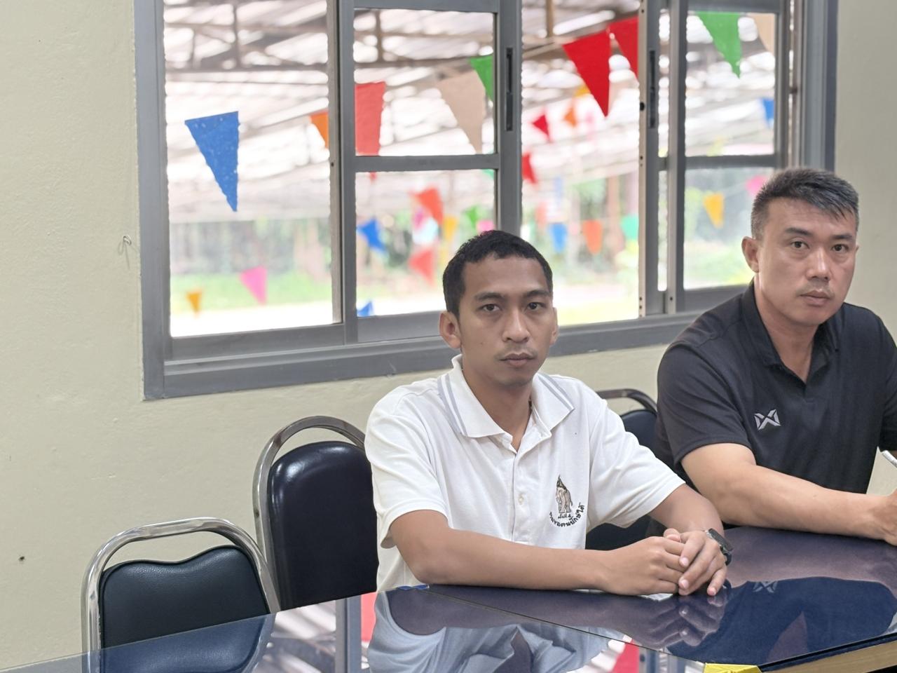 ภาพประกอบที่ 2