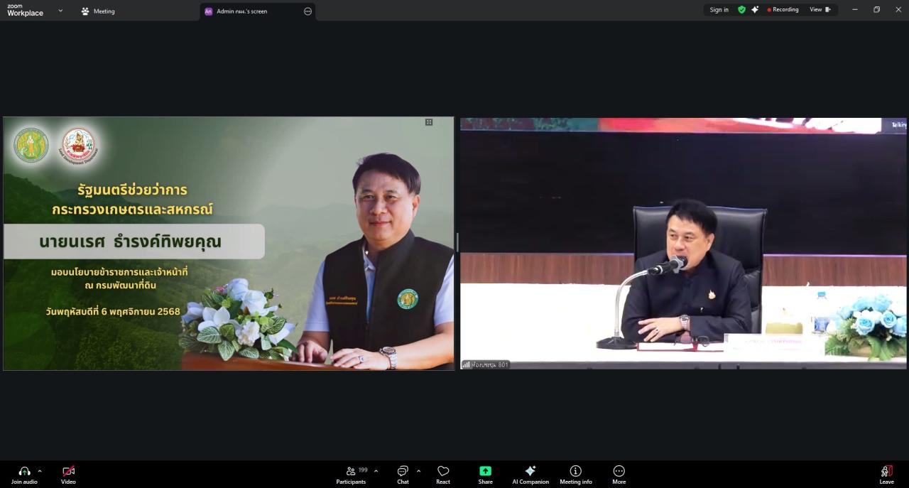 ภาพประกอบที่ 6