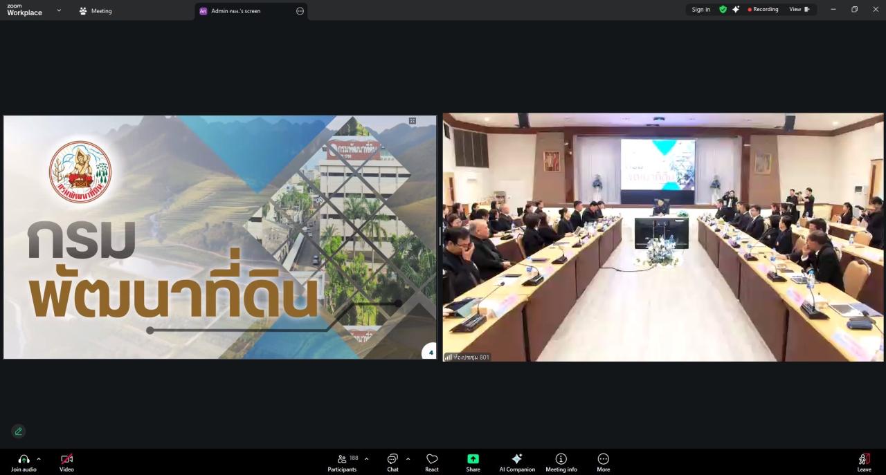 ภาพประกอบที่ 7