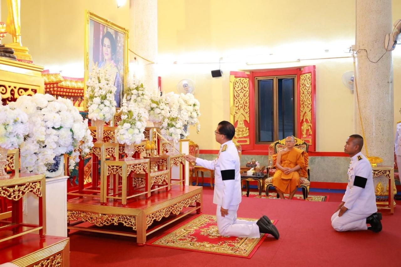 ภาพประกอบที่ 2