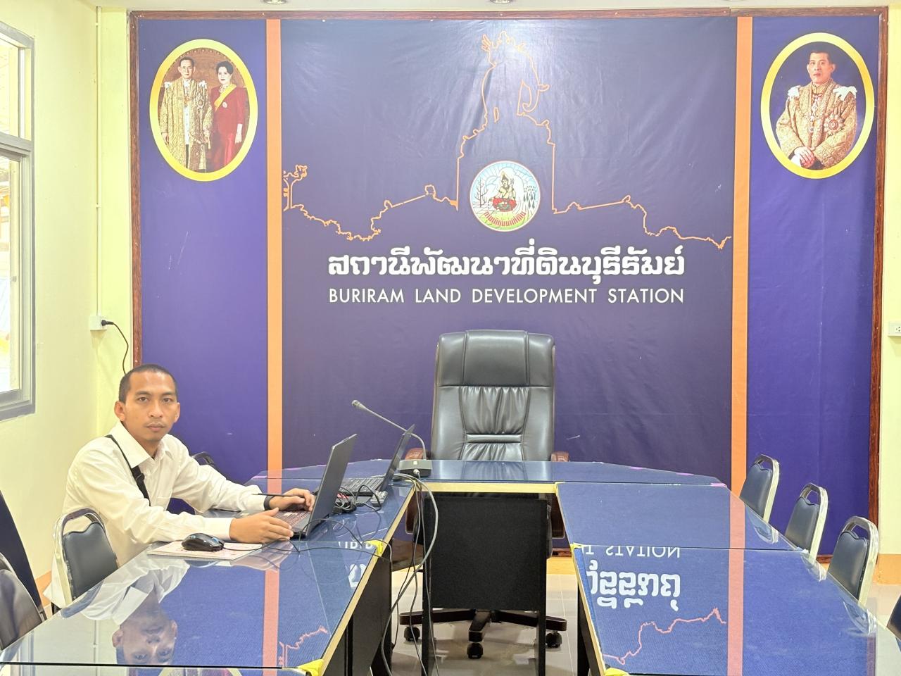 ภาพประกอบที่ 1