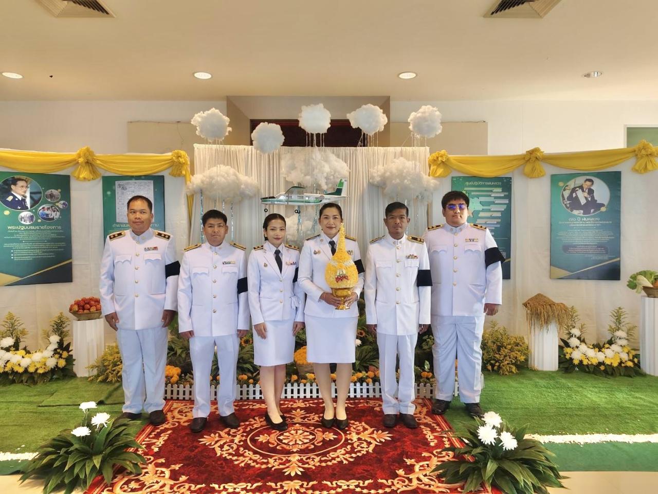 ภาพประกอบที่ 2