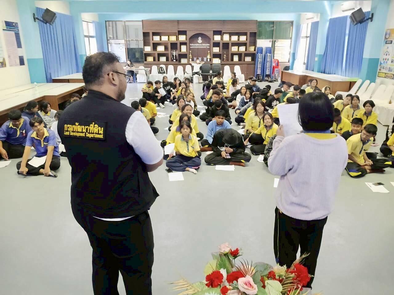 ภาพประกอบที่ 2