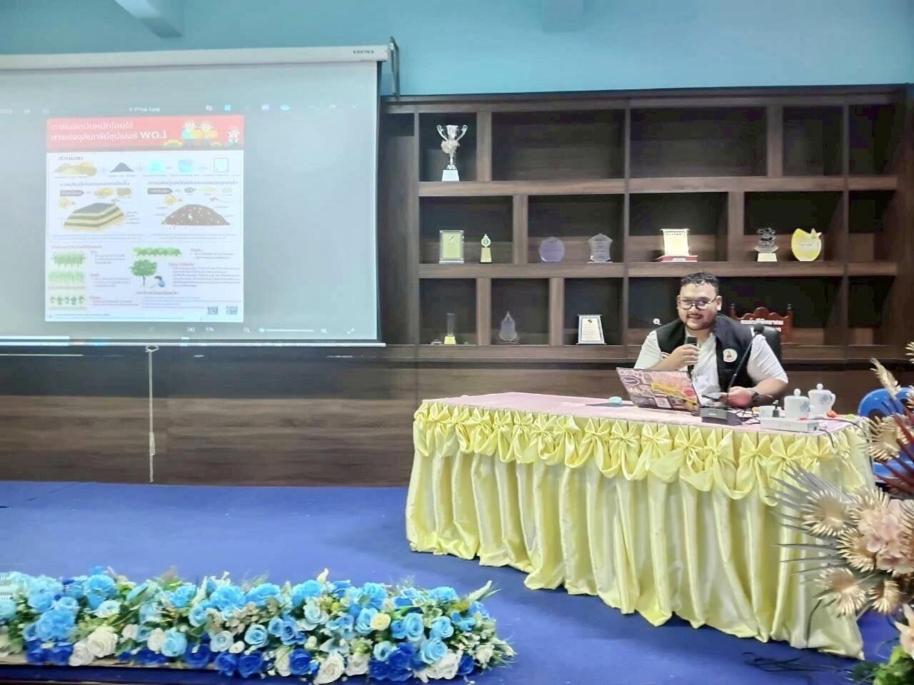 ภาพประกอบที่ 0