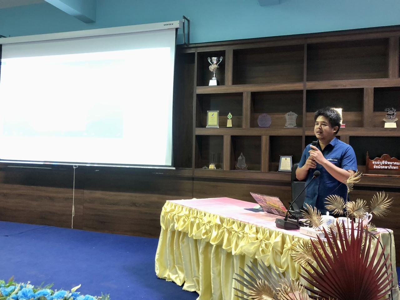 ภาพประกอบที่ 1