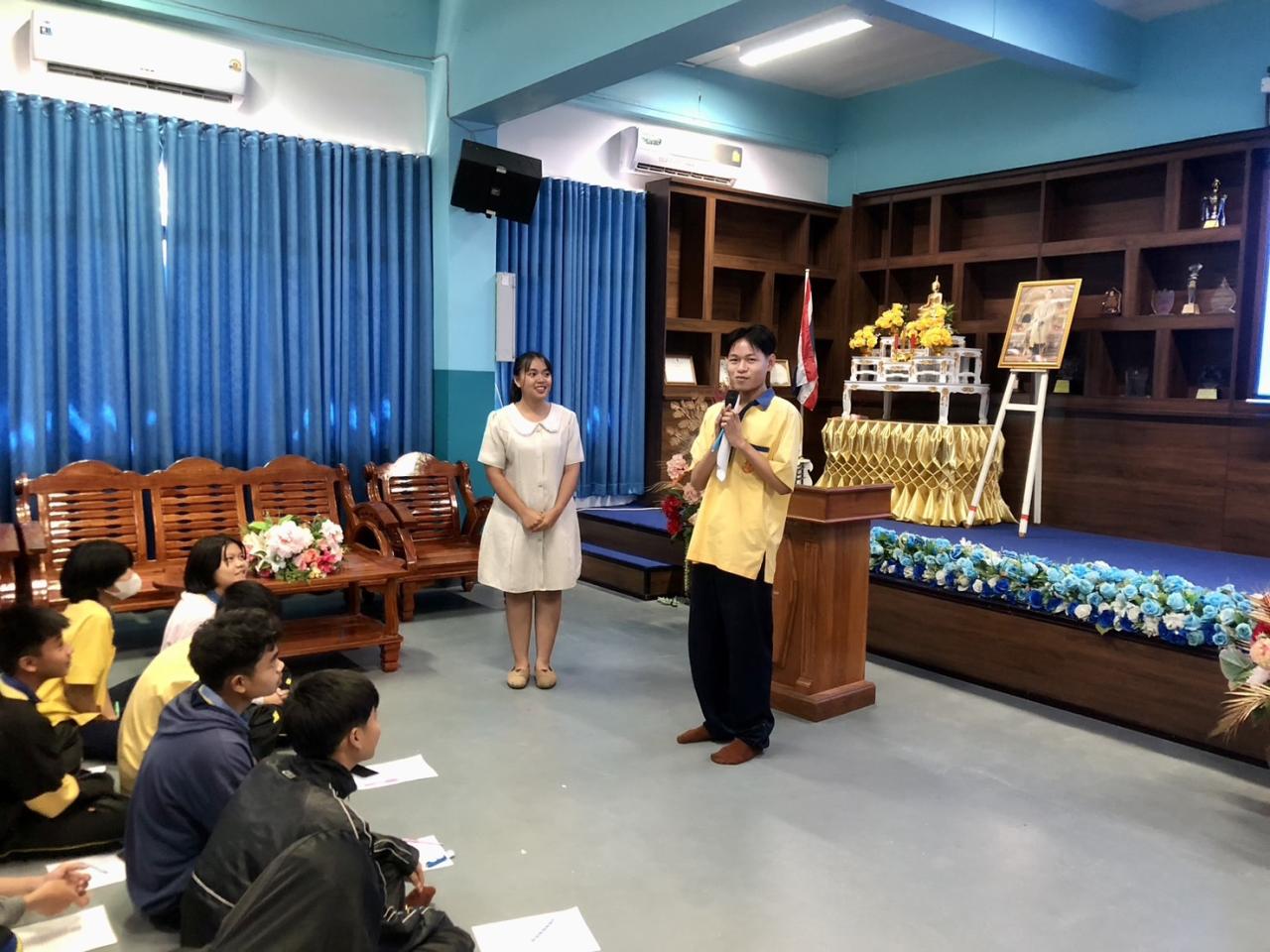 ภาพประกอบที่ 4