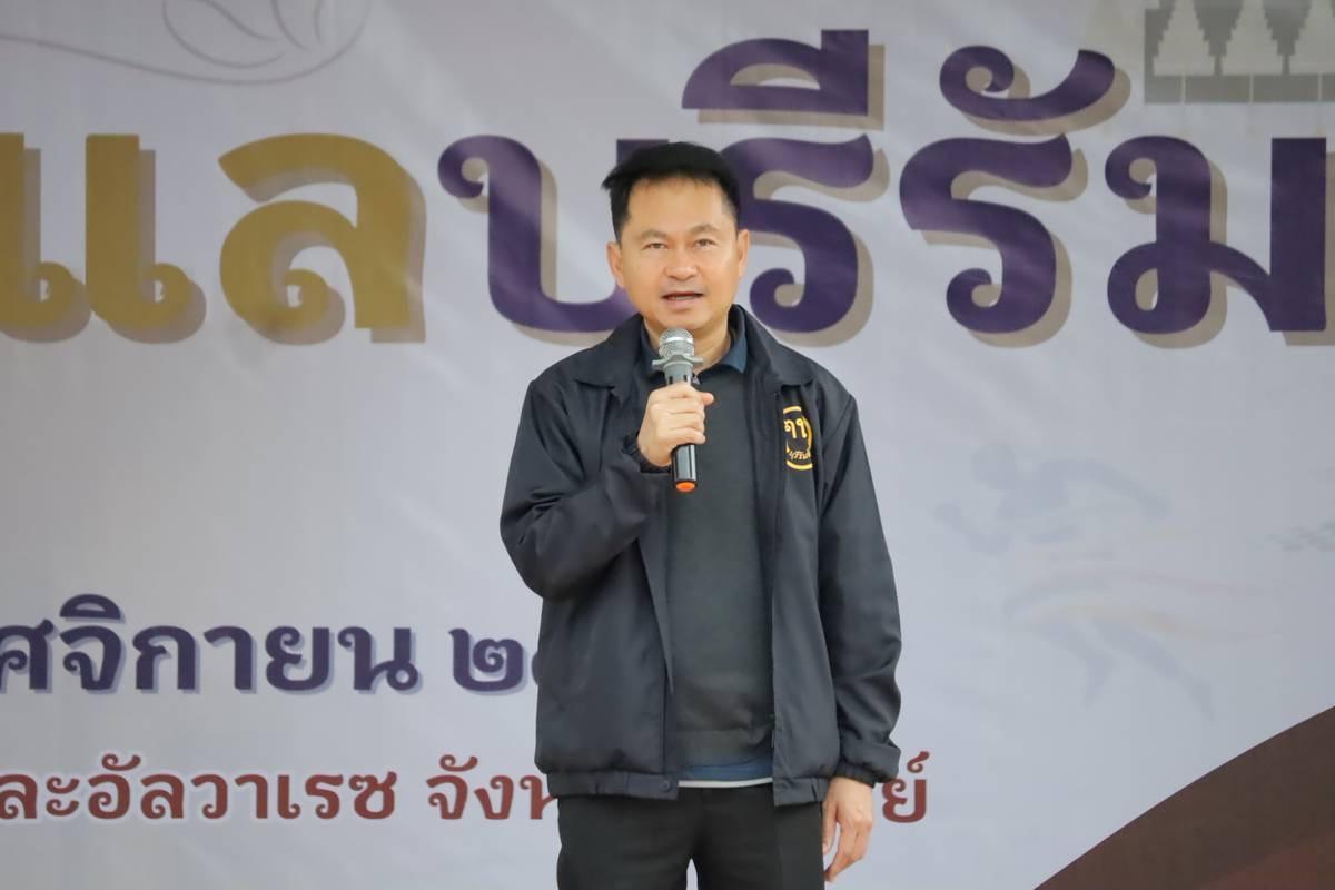 ภาพประกอบที่ 0