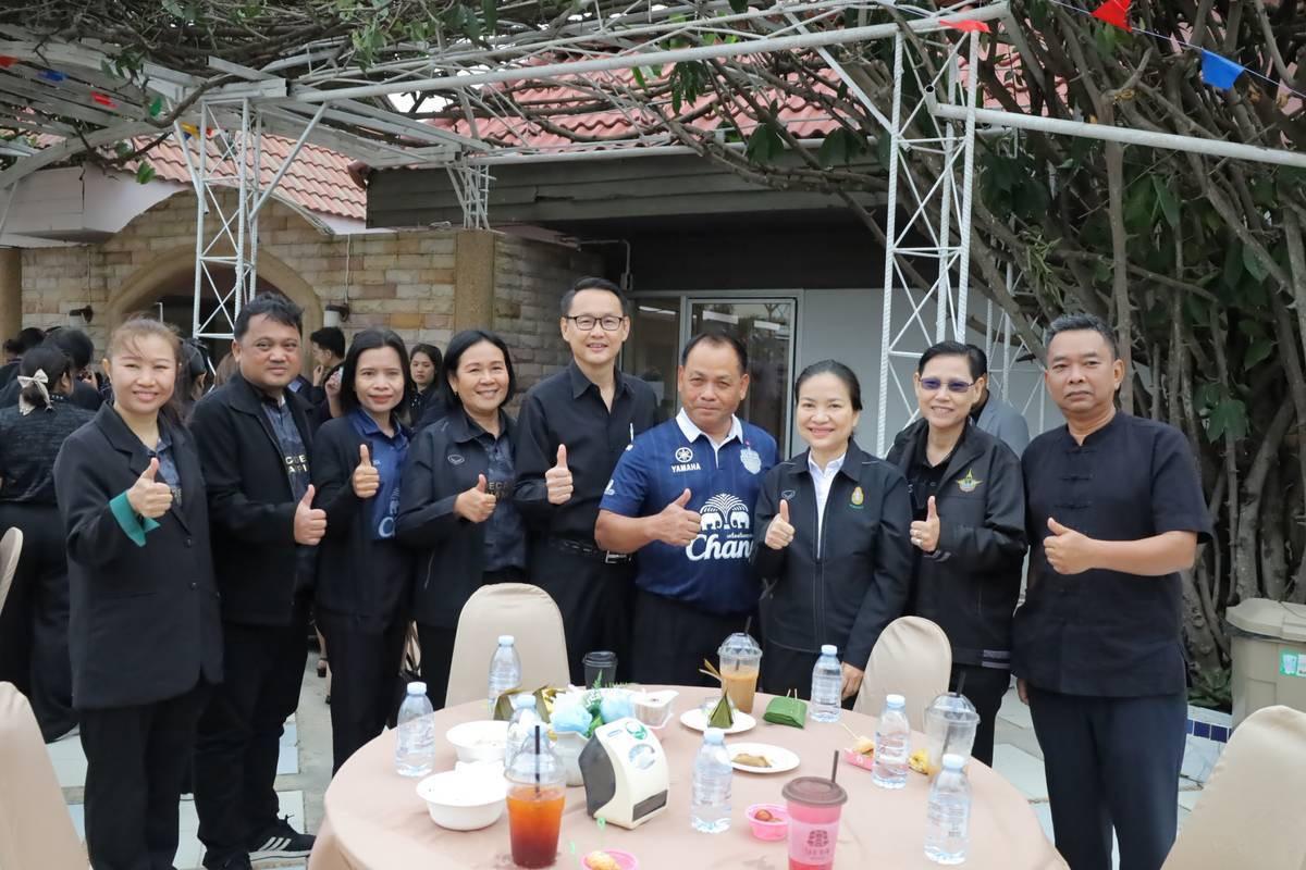 ภาพประกอบที่ 2