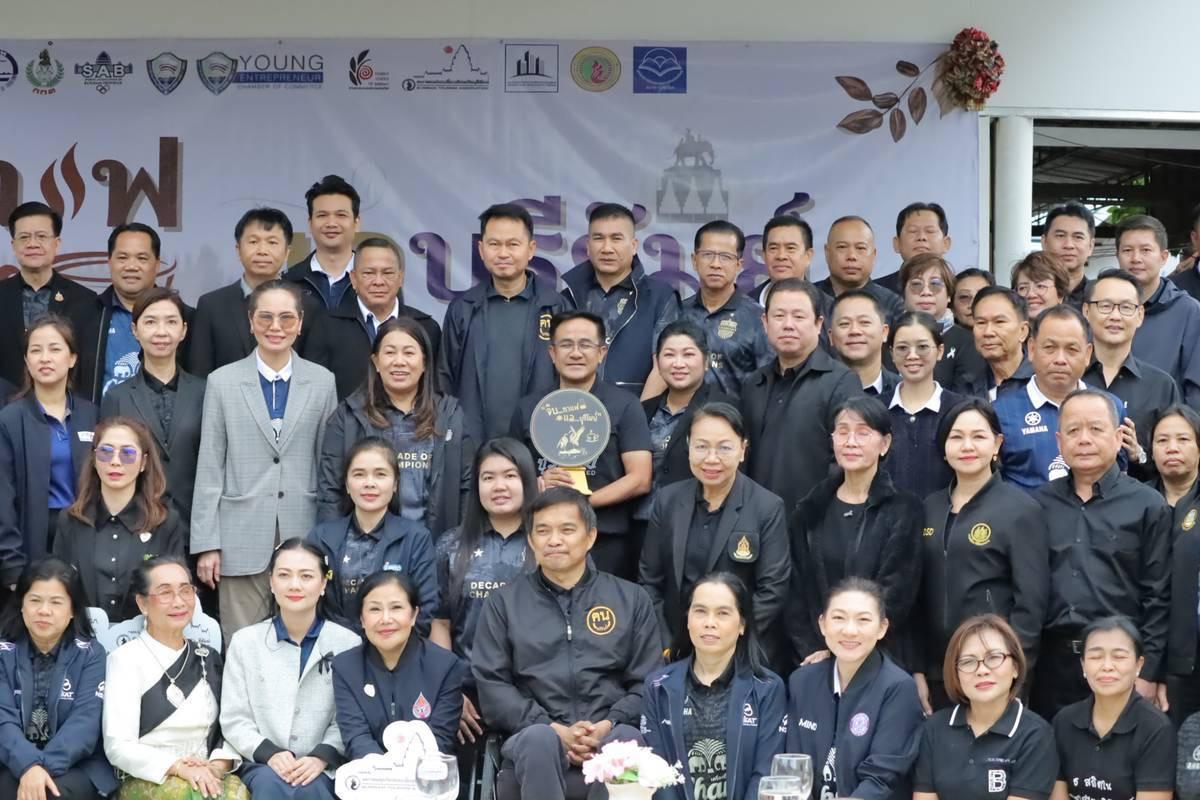 ภาพประกอบที่ 3