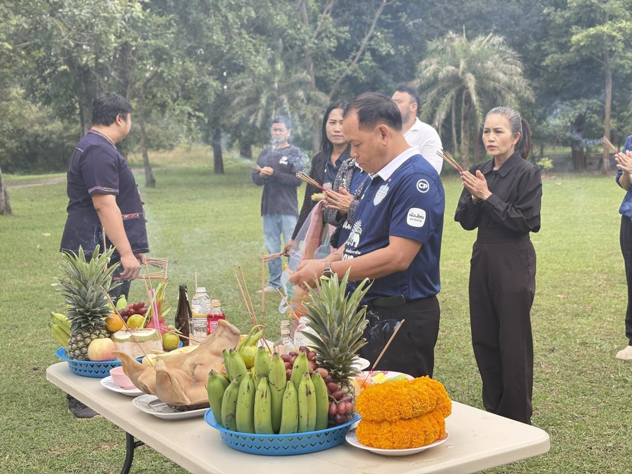 ภาพประกอบที่ 3