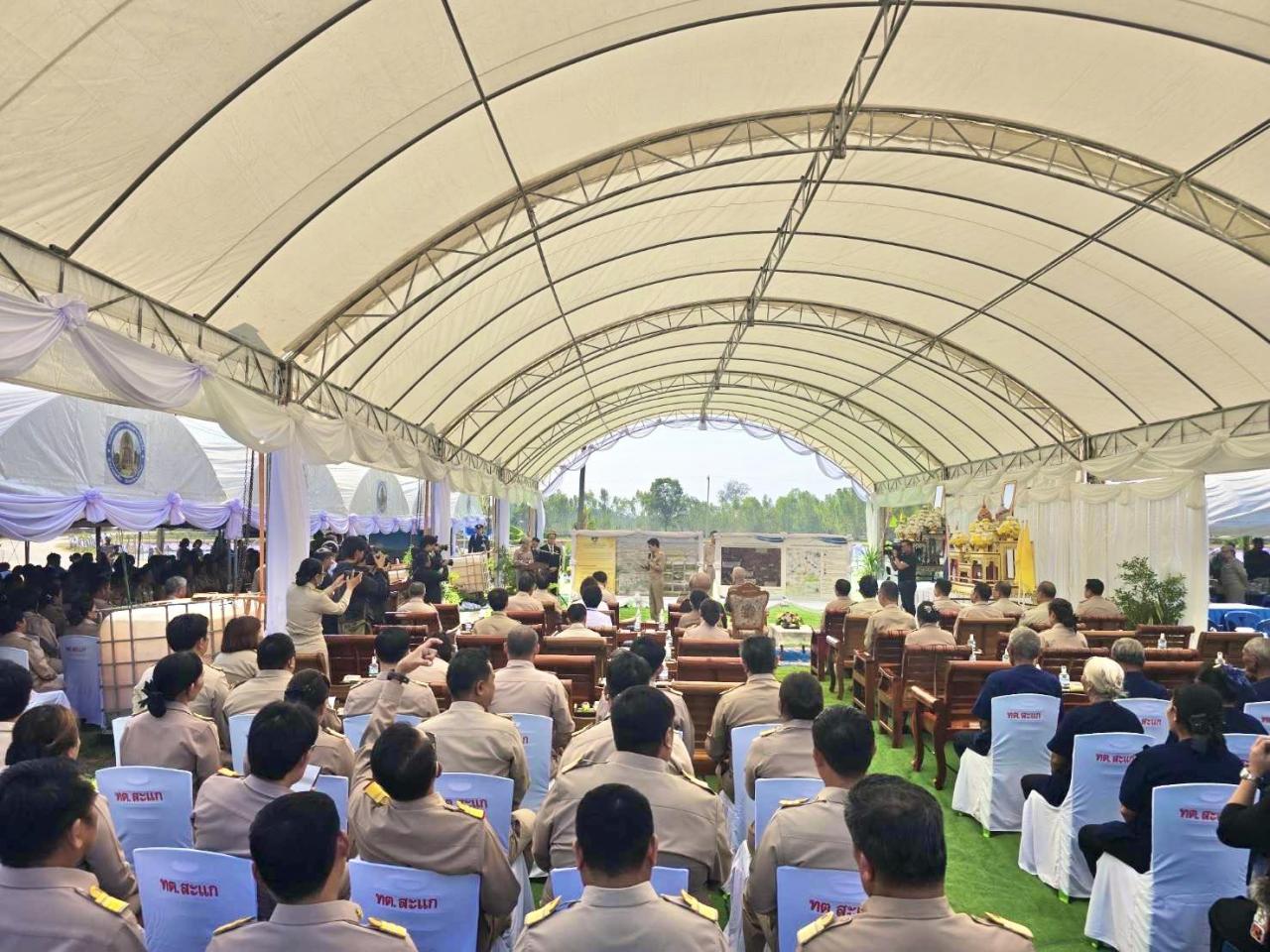 ภาพประกอบที่ 14