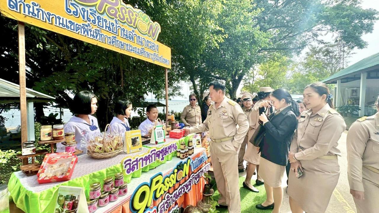 ภาพประกอบที่ 13