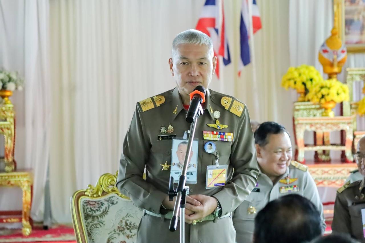 ภาพประกอบที่ 1