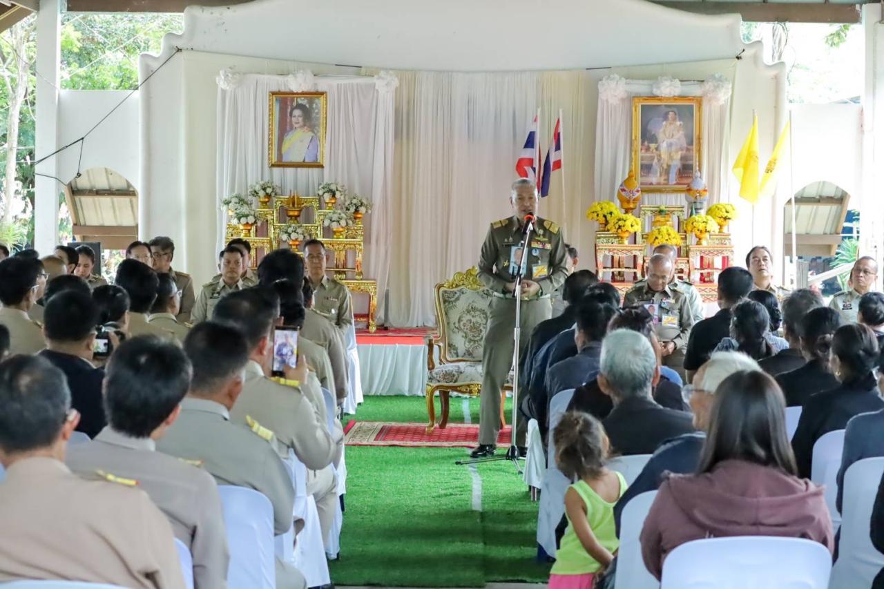 ภาพประกอบที่ 3