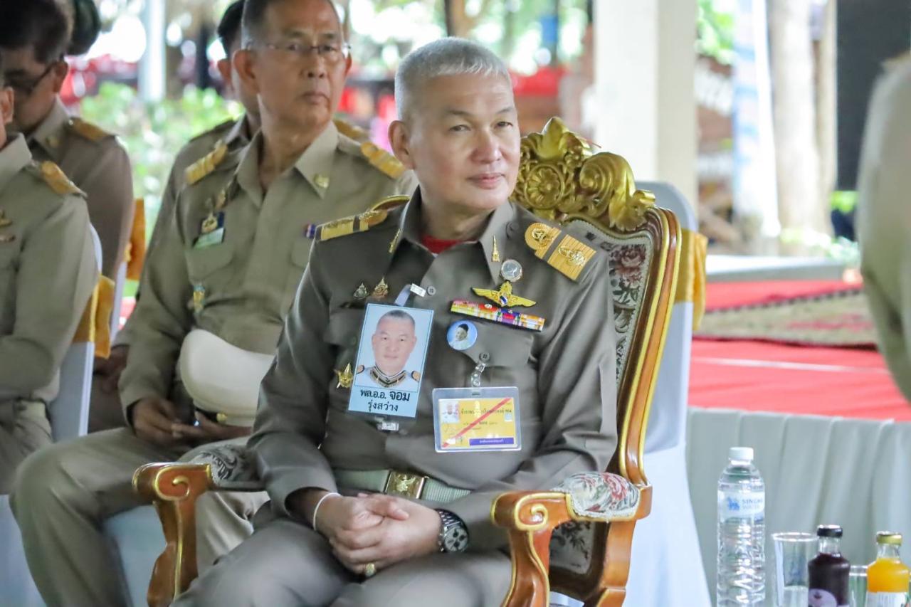 ภาพประกอบที่ 4