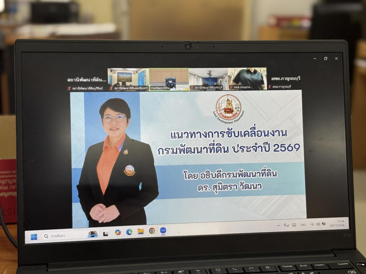 ภาพประกอบที่ 7