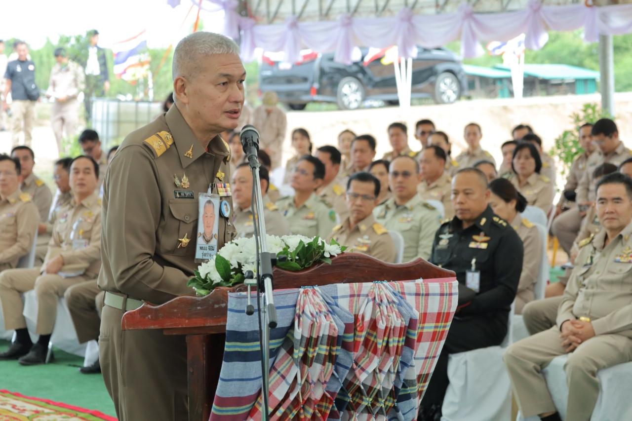 ภาพประกอบที่ 1