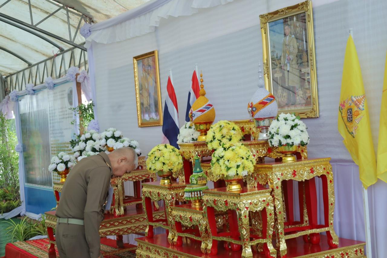 ภาพประกอบที่ 2